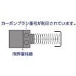 マキタ MAKITA アクセサリー 191976-3 電動工具用カーボンブラシ CB-432