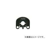 アーム産業 ダイス8mm用 OS-8D