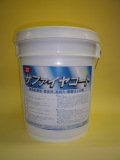 床用樹脂ワックス サファイヤコート(18L/1缶)(環境対応 業務用床ワックス)