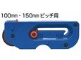 シンワ測定 ビスピッチマーカーマルチ用 替ベルト１００・１５０