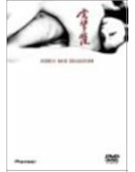 岸田森主演　歌麿　夢と知りせば　DVD【廃盤】 Amazon.co.jp: 歌麿・夢と知りせば [DVD] : 岸田森, 山城新伍, 成田