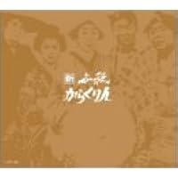 江戸プロフェッショナル 必殺商売人　帯付き上巻下巻セット★必殺シリーズ 江戸プロフェッショナル 必殺商売人 帯付き上巻下巻セット☆必殺