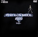 SHOCK2000 Vol.1