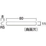 TJMデザイン/タジマ サンダーR5型替刃細目(3772659) SAB-R5S [その他]