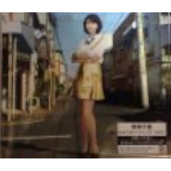 (未使用･未開封品)デビュー25周年企画 森高千里 セルフカバーシリーズ “LOVE&quot; Vol.10 [DVD] デビュー25周年企画 森高千里 セルフカバーシリーズ“LOVE”Vol.10