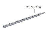 ネグロス電工:吊りボルト用ナット回す工具　＜MAKNT＞ 型式:MAKNTL-21
