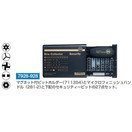 Wiha　セキュリティービットコレクター　7928-928