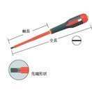 バーコ（BAHCO） 絶縁マイナスドライバー（-1.2X8.0） BE-8065S