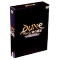 Amazon.co.jp: デューン/砂の惑星 TV放映長尺版 [DVD] : カイル