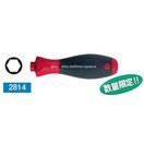 Wiha　システム6用ソフトフィニッシュハンドル　2814HS