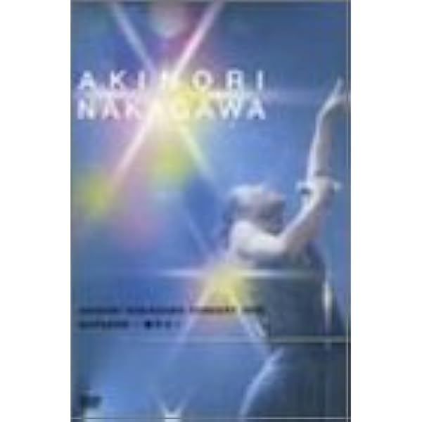 Amazon.co.jp: 中川晃教: ミュージック