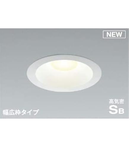 めい コイズミ ダウンライト 照明 おしゃれ コイズミ照明 KOIZUMI 36mm浅型ダウンライト