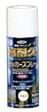 高耐久ラッカースプレー 300ml [ゴールド] アサヒペン