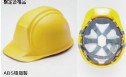 タスコ TASCO ヘルメット（衝撃吸収ライナー入・紺） TA962AF-3