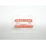 室本鉄工 メリー PB-SX10-5P SX10用樹脂板(5ヶ入)