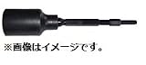 RAKUDA ラクダ 10115 先端工具 単管打込アダプター 17H×355mm 内径50Φ(孔の深さ80mm)