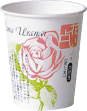 LION カップ　CN-7 品番60586