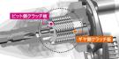 日立工機 ボード用ドライバ W5SA(W) スピーディホワイト