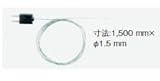 テストー (testo) 素線タイププローブ 0602 0646