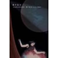 Amazon.co.jp: IMMORTAL(Blu-ray Disc+CD2枚組) : MORTAL: DVD