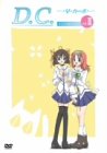 D.C.�`�_�E�J�[�|�` DVD���C���X�g�[���[(3)