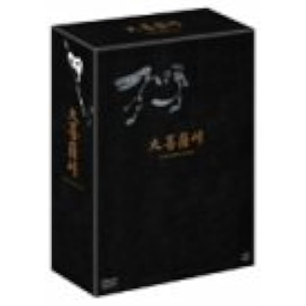 Amazon.co.jp: 大菩薩峠 竜神の巻 [DVD] : 市川雷蔵, 本郷功次郎, 中村
