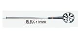 テストー (testo) φ60mmベーン式プローブ 0635 9335