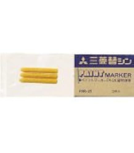 エナジーマーカー　銀　21種類　セット 楽天市場】ペイントマーカー PX-21.4 細字 橙 4902778109786PX21