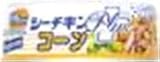 はごろも　シーチキンＰＬＵＳコーンＤＰ４×24個