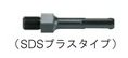 RYOBI リョービ チャックアダプタ 6623165