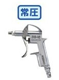 RYOBI リョービ エアコンプレッサ用 1450014 エアダスタ 常圧用