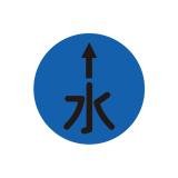 ハイビスカス　表示鋲　夜間でも識別できる反射板付表示鋲 　ＲＷ－12　水　矢印