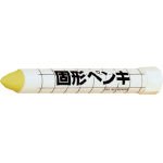 サクラクレパス/サクラ 固形ペンキ 黄(3316360) 0 KSC3-Y