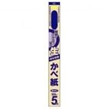 生のり付き壁紙　92cm×5m　HKNS-0502 1005ar 【1点】