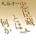 忠臣藏とは何か 忠臣藏とは何か