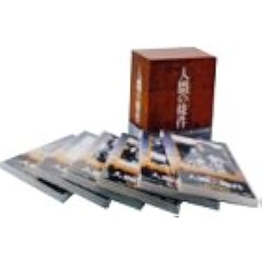 Amazon.co.jp: 人間の條件DVD-BOX : 仲代達矢, 新珠三千代, 佐田啓二