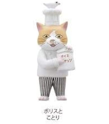 Amazon | ヒグチユウコ フィギュアマスコット『ひとつめちゃんとおきん