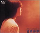 ���l�B�̃n�C�L���O IN BUDOKAN