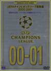 UEFA�`�����s�I���Y���[�O���W��2000-2001