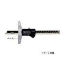 ミツトヨ Mitutoyo デプスゲージ VDS-100DC (571-207-10) (ABSデジマチックデプスゲージ)