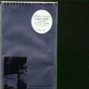 ��s������y/�R���`�F���g