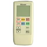 リンナイ 部品 型番：BHS-03A リモコン 純正部品 123-079-000 純正品