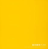 ���얃��x�X�g