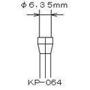 浦和工業 コレットチャック KP-064