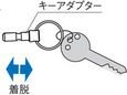 トップ工業 携帯用ソケットホルダー用 キーアダプター ESH-A