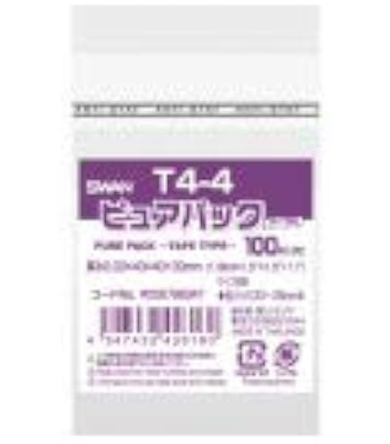 Amazon.co.jp: スワン OPP袋 ピュアパック テープ付 T 5－5