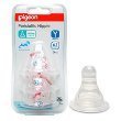 PIGEON Peristaltic Baby Feeding Bottle Nipple Slim Neck Size Y 6,7 Month+ 3 Pcs. by Pigeon [並行輸入品]