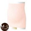 【犬印】 2重仕立でやさしくフィット！妊婦帯 (サーモンピンク)