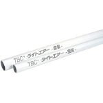 タブチ TBC ライトエアー エアー配管用アルミ三層管 4M (7本) SLC25-4M-7 (754-7111) 《エア配管継手》