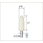 (株)ナカニシ フェルトバフハードタイプ (1Pk(袋)=10本入)